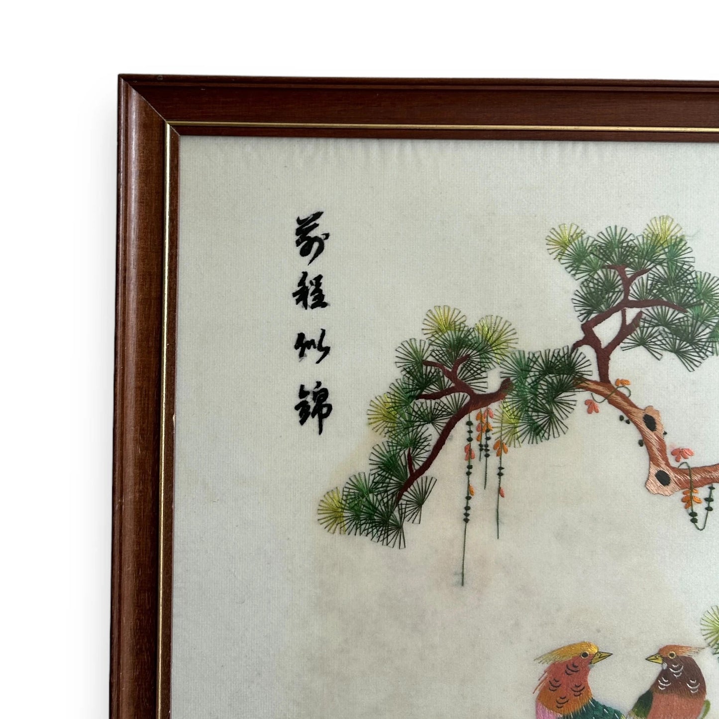 Vintage 1970s Chinese Silk Embroidered Tapestry Frame