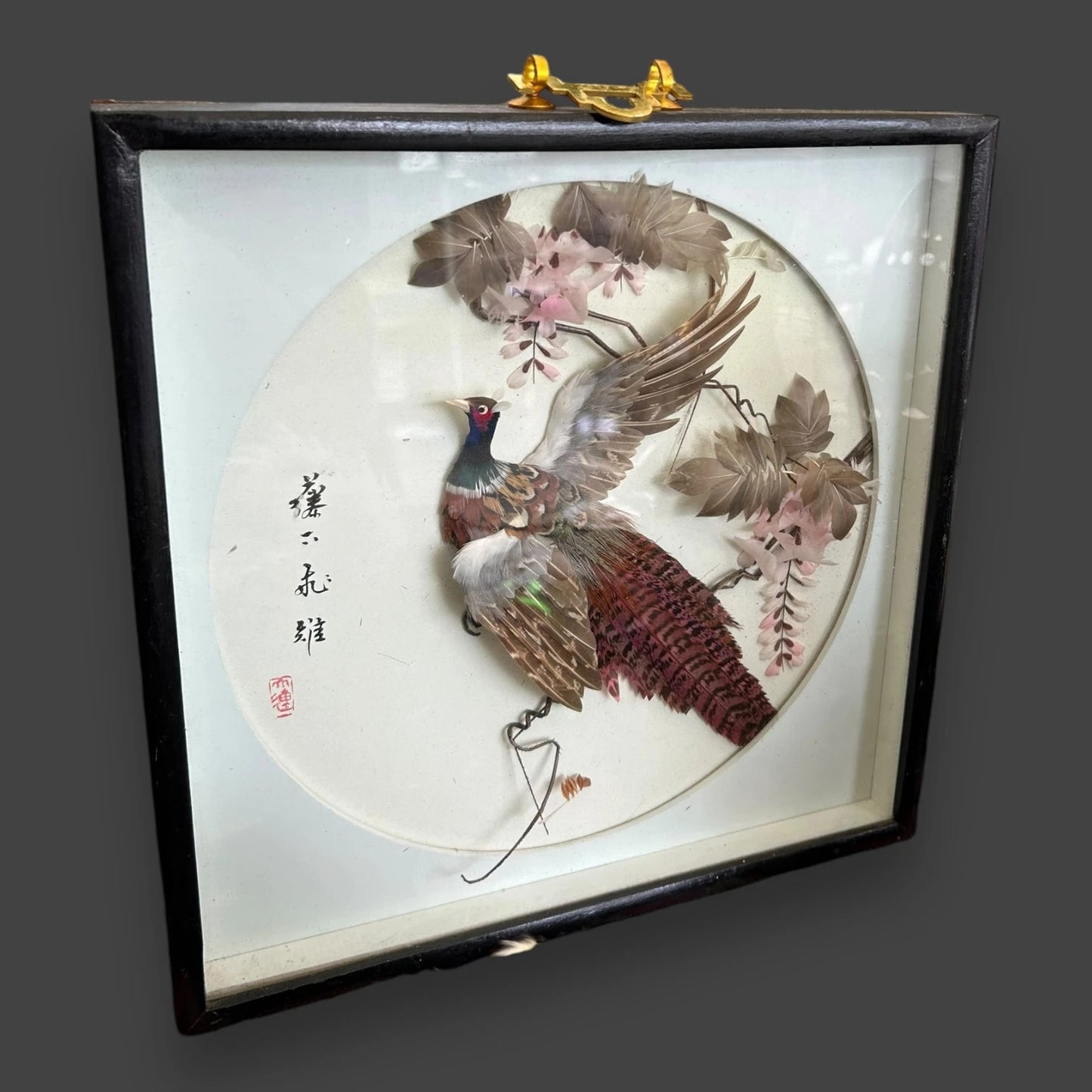 Vintage 1960s Chinese Pheasant Framed Art Picture