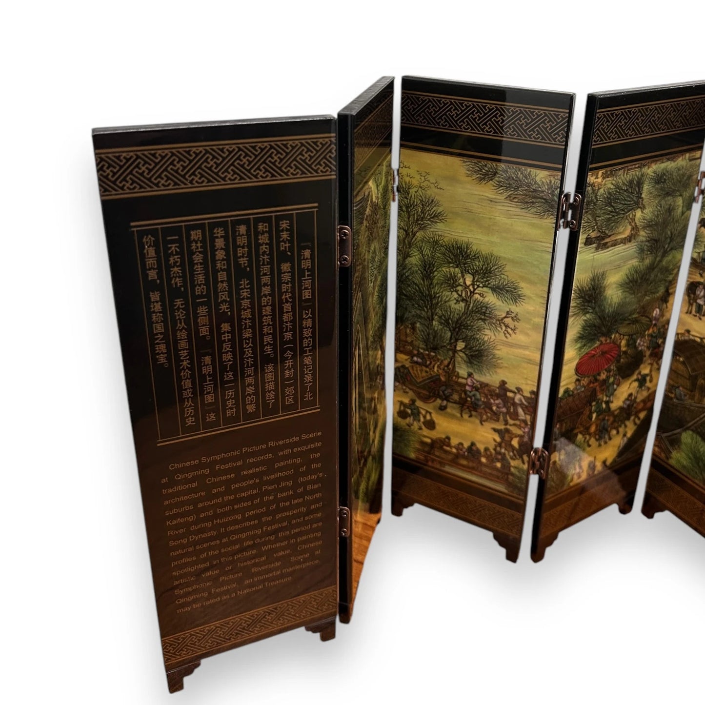 Vintage 1980s Chinese mini folding screen