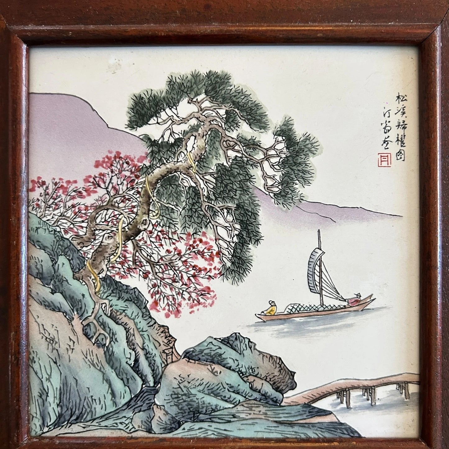 Vintage Chinese Hand-Painted Porcelain Tile Plaque in Rosewood Frame