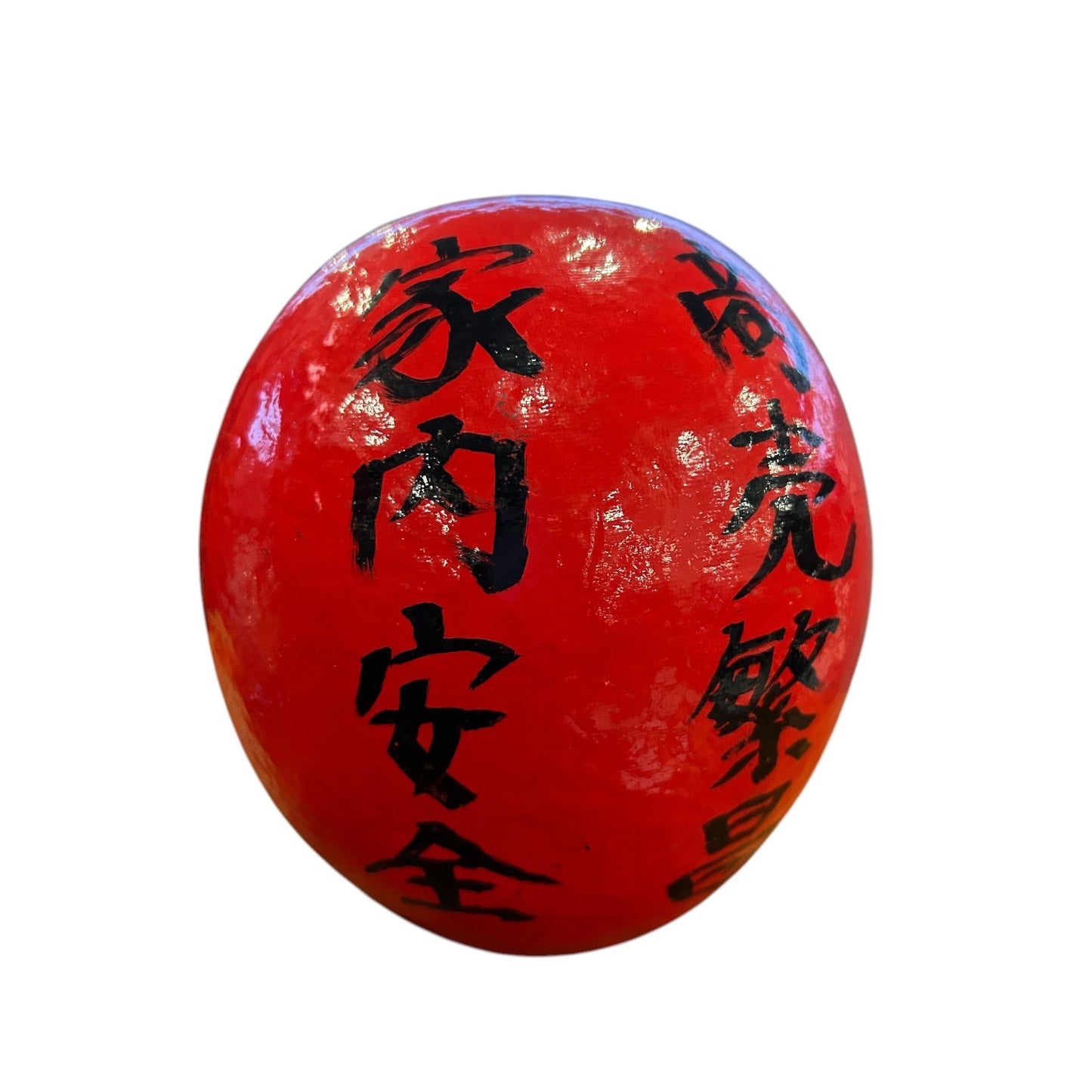 Vintage 1970s Paper Mache Daruma Doll