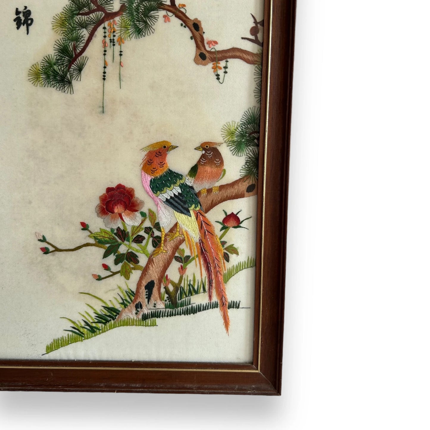 Vintage 1970s Chinese Silk Embroidered Tapestry Frame