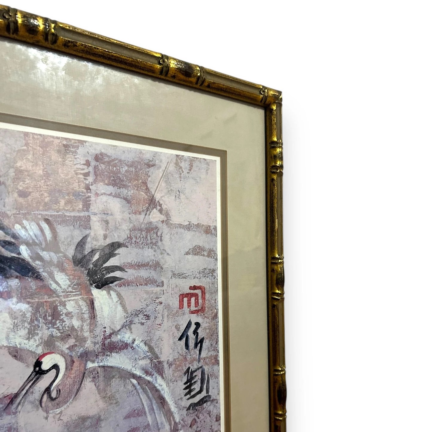 Vintage 1970s Chinese Crane Bamboo Picture Frame