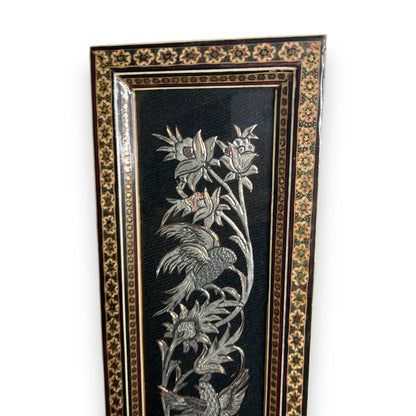 Vintage 1960s Persian Copper Framed Art