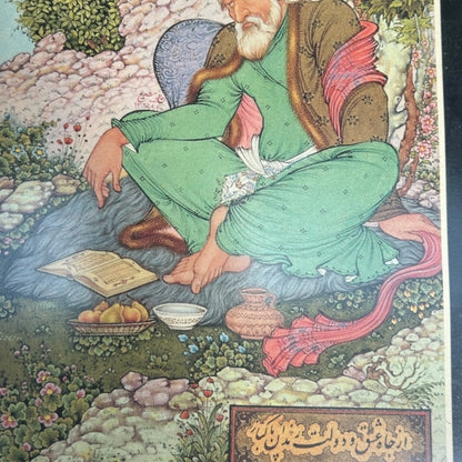 Framed Persian Miniature Art Print – Vintage Middle Eastern Scholar Illustration