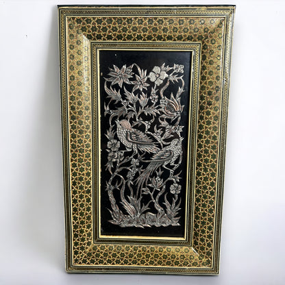 Vintage 1950s Persian Khatam Mosaic Copper Framed Art