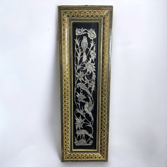 Vintage 1950s Persian Khatam Mosaic Copper Framed Art