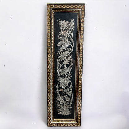 Vintage 1960s Persian Copper Framed Art