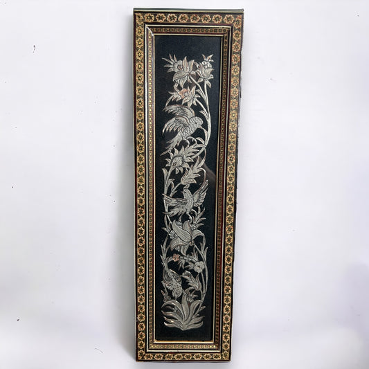 Vintage 1960s Persian Copper Framed Art