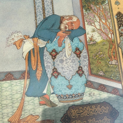 Framed Persian Miniature Art Print – Vintage Middle Eastern Illustration with Calligraphy