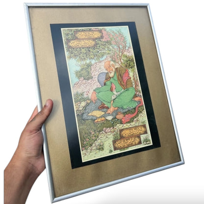 Framed Persian Miniature Art Print – Vintage Middle Eastern Scholar Illustration