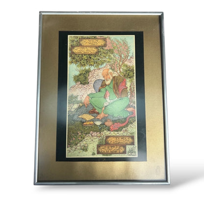 Framed Persian Miniature Art Print – Vintage Middle Eastern Scholar Illustration