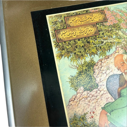 Framed Persian Miniature Art Print – Vintage Middle Eastern Scholar Illustration