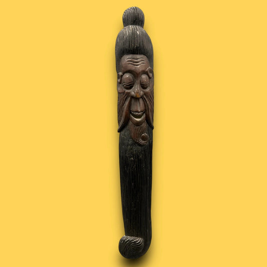 Vintage 1970s East Asian Carved Wood Mask