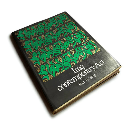 Vintage Iraq Contemporary Art Hardback Book