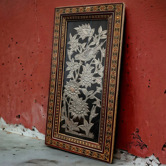 Vintage 1950s Persian Khatam Copper Framed Art