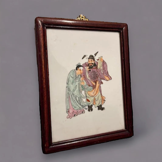 Vintage Chinese Tile Picture Frame