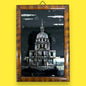Vintage 1970s insane Asylum Paris France picture frame
