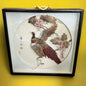 Vintage 1960s Chinese Pheasant Framed Art Picture