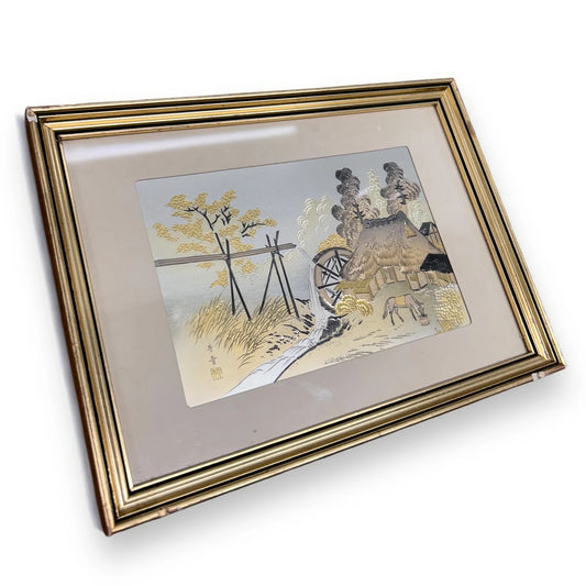 Vintage 1960s Japanese gold foil picture frame
