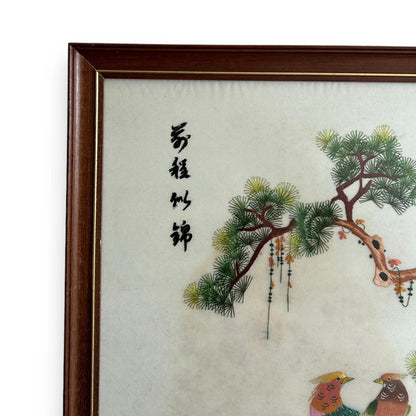 Vintage 1970s Chinese Silk Embroidered Tapestry Frame