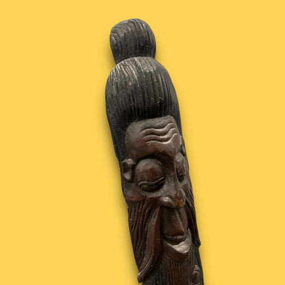 Vintage 1970s East Asian Carved Wood Mask
