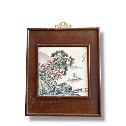 Vintage Chinese Hand-Painted Porcelain Tile Plaque in Rosewood Frame