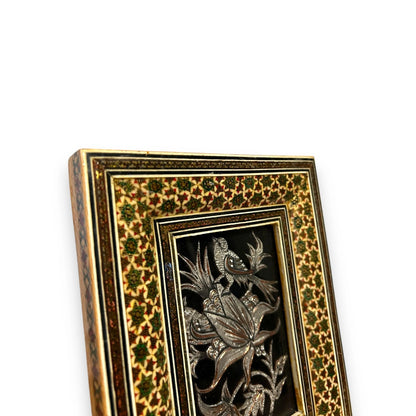 Vintage 1960s Persian Copper Art Frame