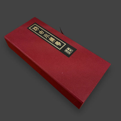 Vintage 1980s Chinese mini folding screen