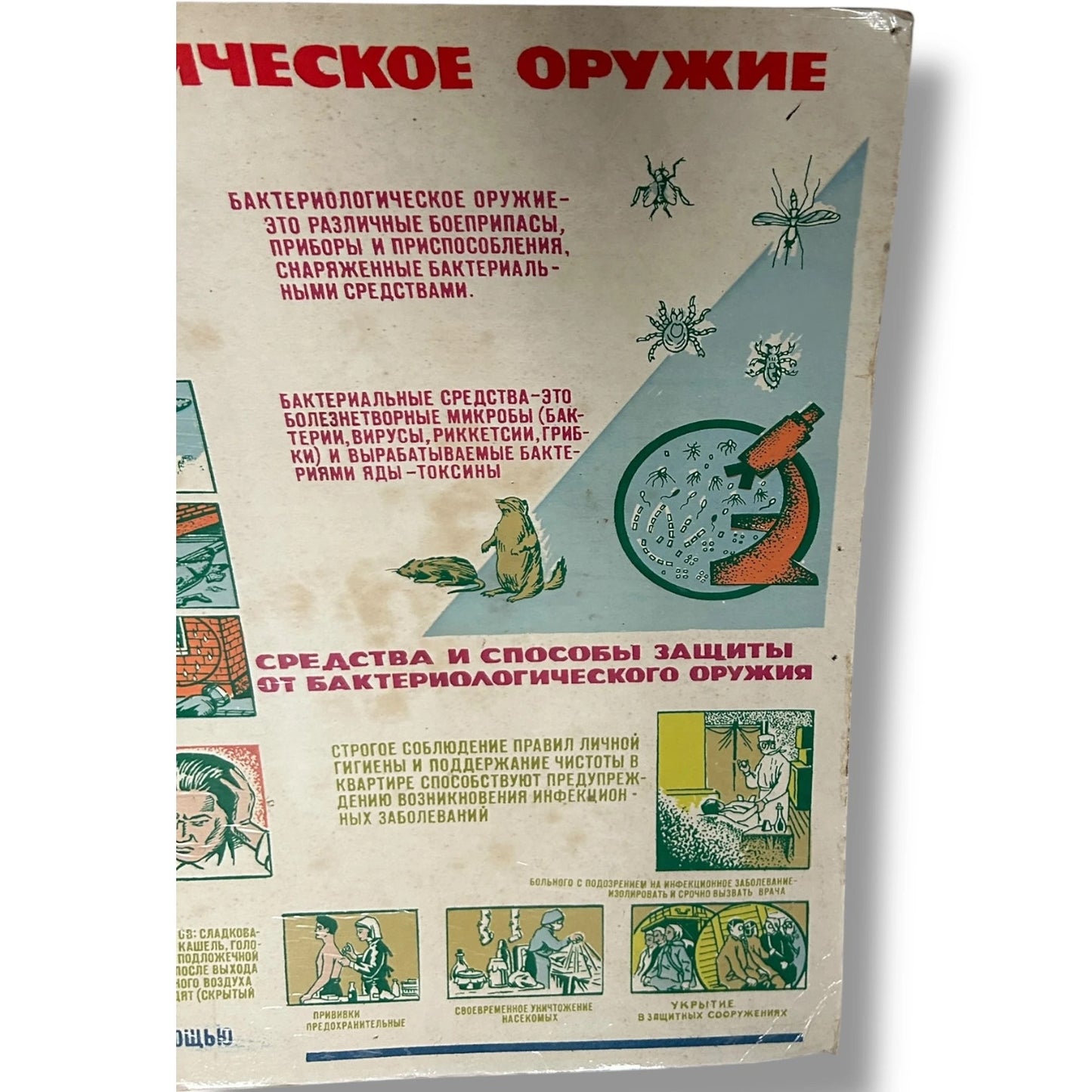 Original Soviet Cold War Poster – Chemical & Bacteriological Warfare Educational Chart Vintage