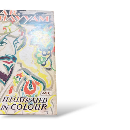 Vintage Rubaiyat of “Omar Khayyam” Illustrated Book | Art Deco Dust Jacket | Rubaiyat Poetry Edition