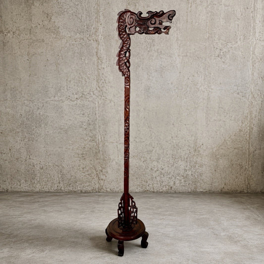 Chinese Carved Dragon Floor Lamp – view 1
